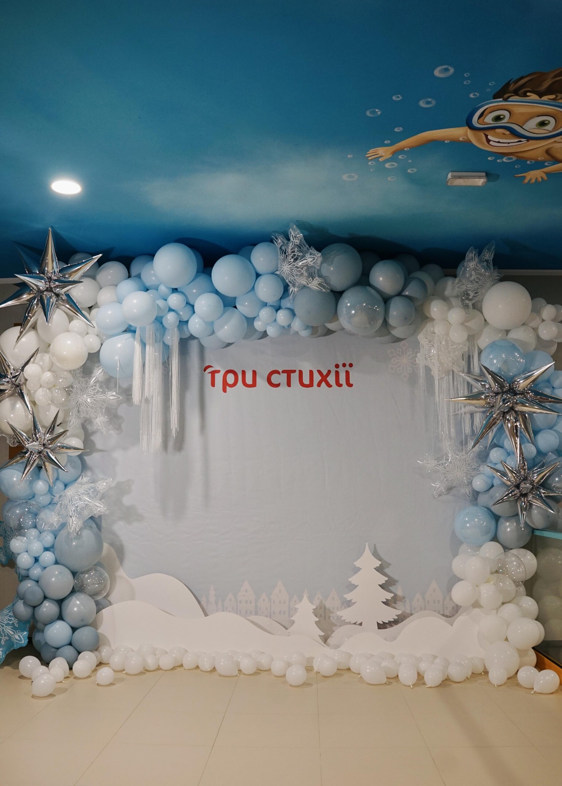 Фестиваль немовлят у “Три Стихії”: свято води, посмішок і новорічного настрою