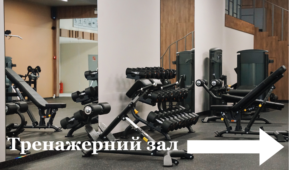 Послуги Зимна Вода