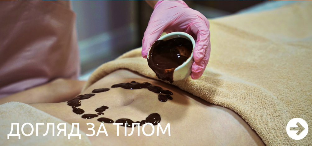 Послуги на локації у м. Львів