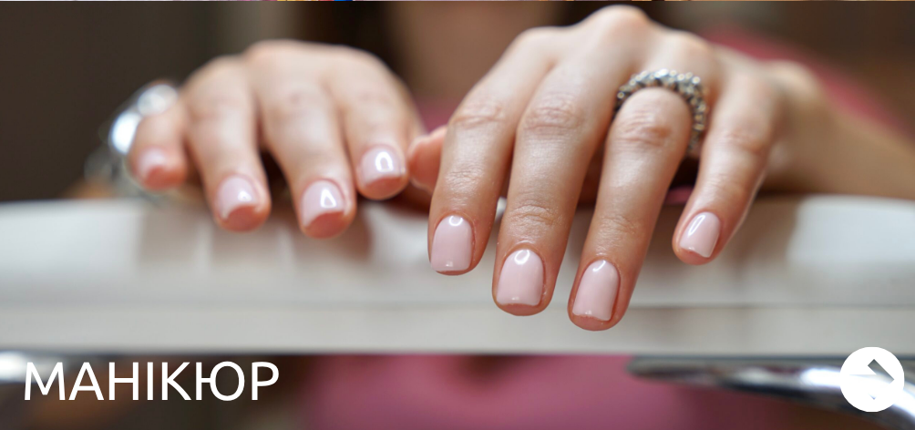 Послуги на локації у м. Львів