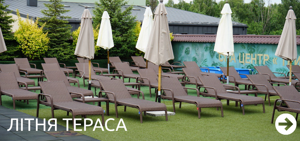 Послуги на локації у м. Львів