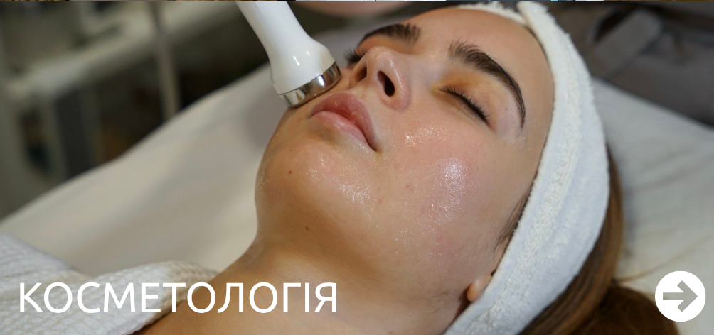 Послуги на локації у м. Львів