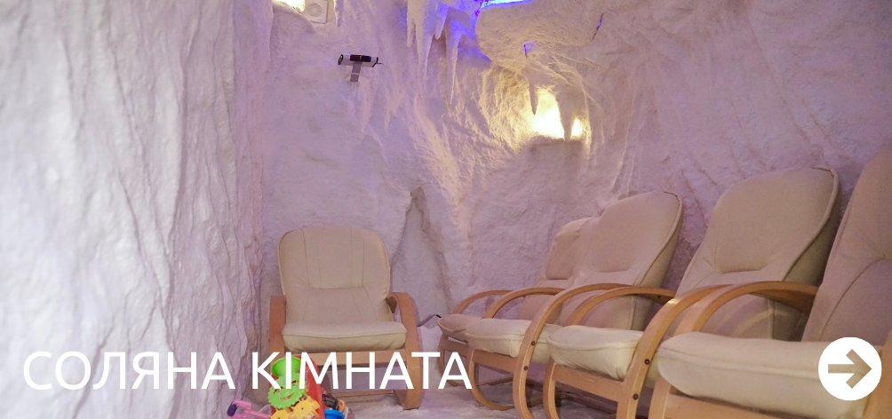 Послуги на локації у м. Львів